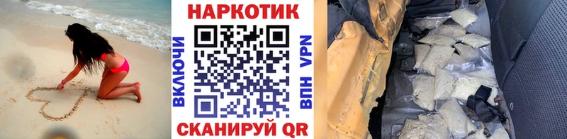 Наркота Бердск Канабис  omg ONION  Меф мяу мяу  Cocaine  А ПВП 