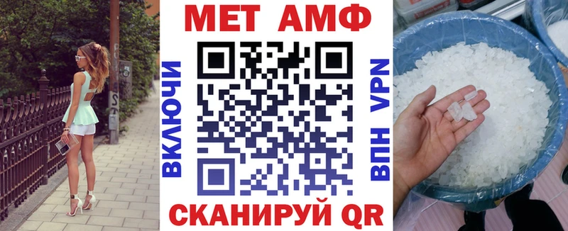 Амфетамин VHQ  Бердск 