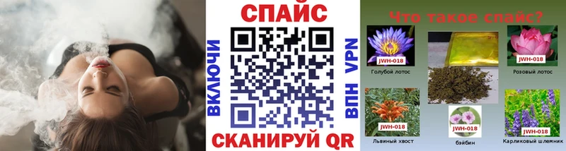 Бутират бутик Бердск