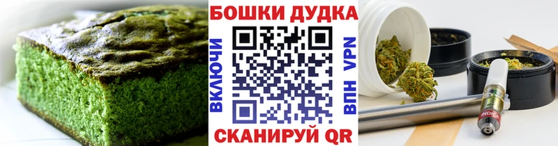 это состав  Бердск  Печенье с ТГК конопля  купить наркотики цена 