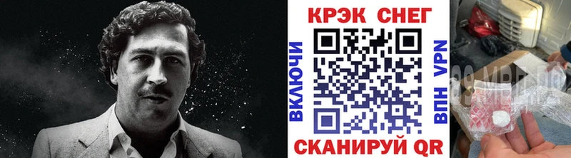 КОКАИН FishScale  Бердск 