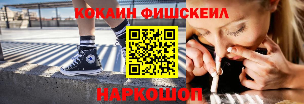 КОКАИН  Вход с VPN  Бердск  COCAIN 98%  COCAIN Перу 