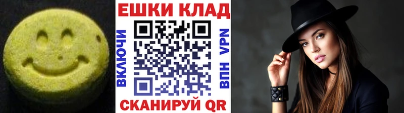 ЭКСТАЗИ бентли  Бердск 