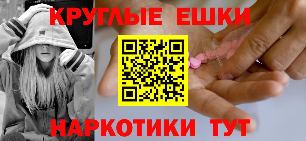 продажа наркотиков  Ecstasy XTC  Вход с VPN  Бердск  Экстази 300 mg 