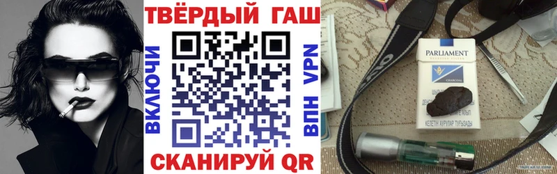 дарк нет как зайти  Бердск  ГАШ убойный 