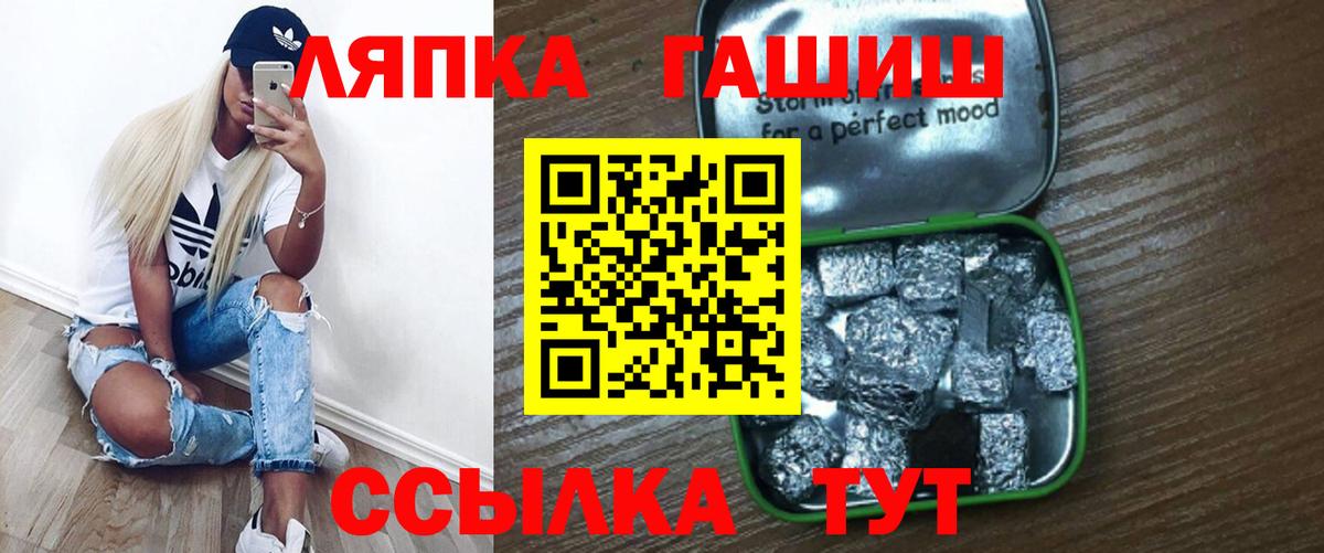 Гашиш 40% ТГК Бердск