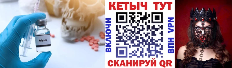 Кетамин ketamine shop телеграм Бердск купить наркотик