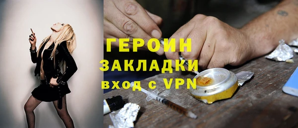 стафф Алексин