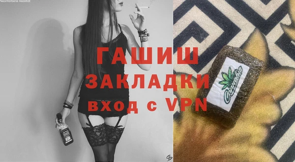 стафф Алексин