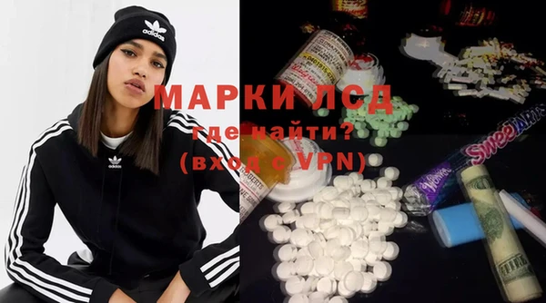 марки lsd Алзамай