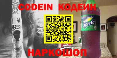 метамфетамин Ачхой-Мартан