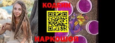 метамфетамин Ачхой-Мартан