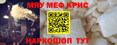 MESCALINE Аша
