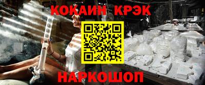 молекула духа Баксан