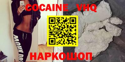 MESCALINE Аша