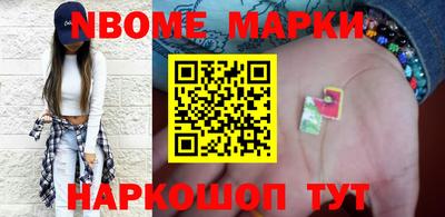 метамфетамин Ачхой-Мартан