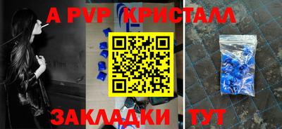 молекула духа Баксан