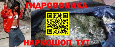 метамфетамин Ачхой-Мартан
