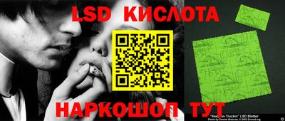 MESCALINE Аша
