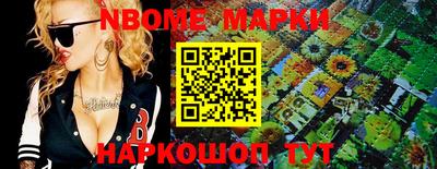 молекула духа Баксан