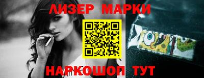 метамфетамин Ачхой-Мартан