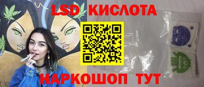 молекула духа Баксан
