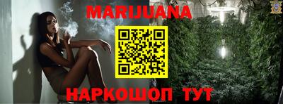 молекула духа Баксан