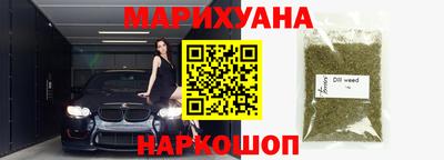 метамфетамин Ачхой-Мартан