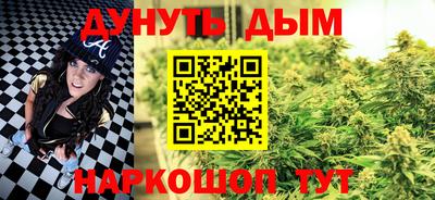метамфетамин Ачхой-Мартан