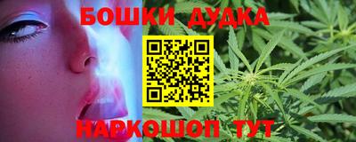 метамфетамин Ачхой-Мартан