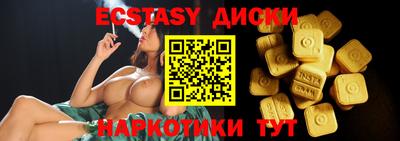 метамфетамин Ачхой-Мартан