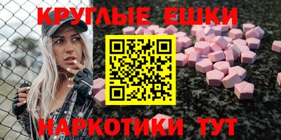 молекула духа Баксан
