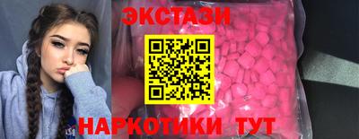 молекула духа Баксан