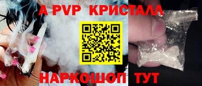 молекула духа Баксан