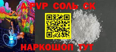 метамфетамин Ачхой-Мартан