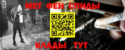 метамфетамин Ачхой-Мартан