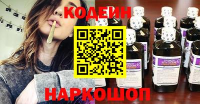 MESCALINE Аша