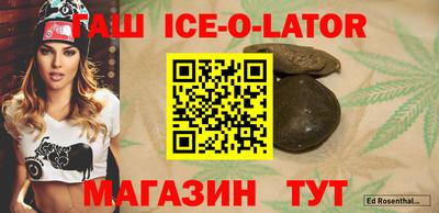 метамфетамин Ачхой-Мартан