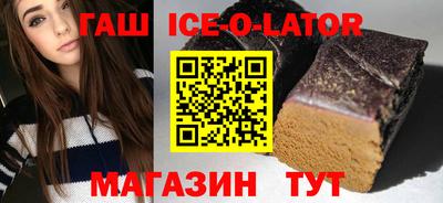 метамфетамин Ачхой-Мартан