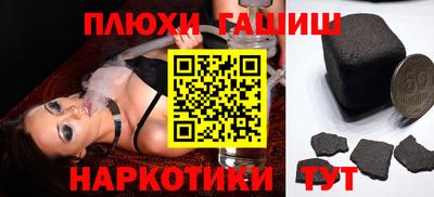 молекула духа Баксан