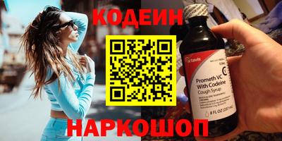 метамфетамин Ачхой-Мартан