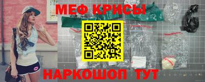молекула духа Баксан