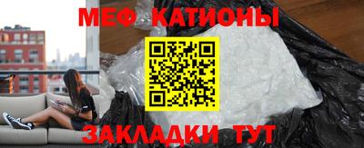 метамфетамин Ачхой-Мартан