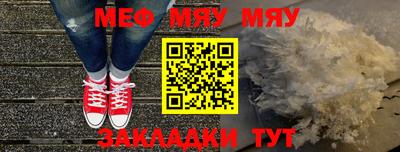 метамфетамин Ачхой-Мартан