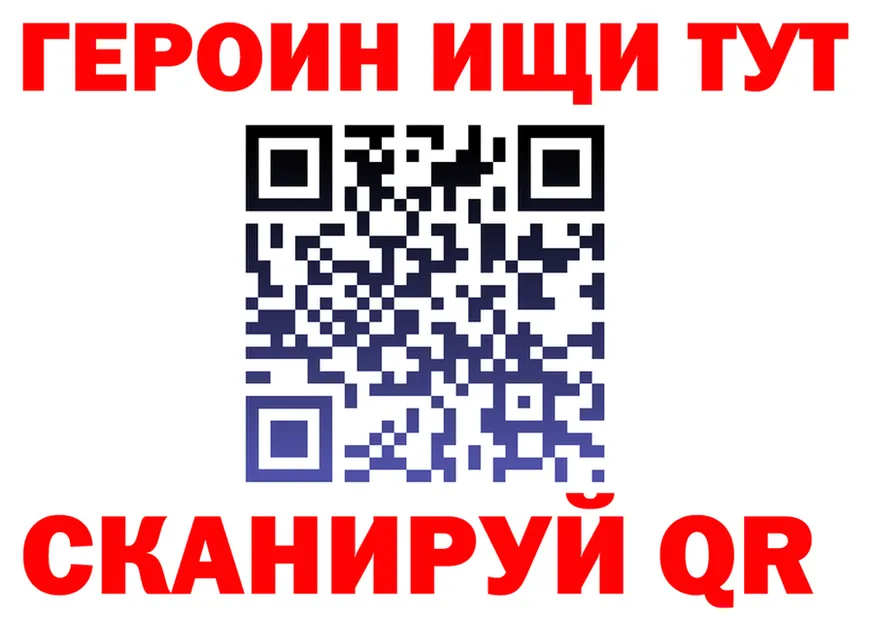 БУТИРАТ оксана зеркало shop МЕГА Бердск