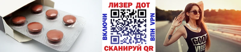 Лсд 25 экстази кислота  Бердск 