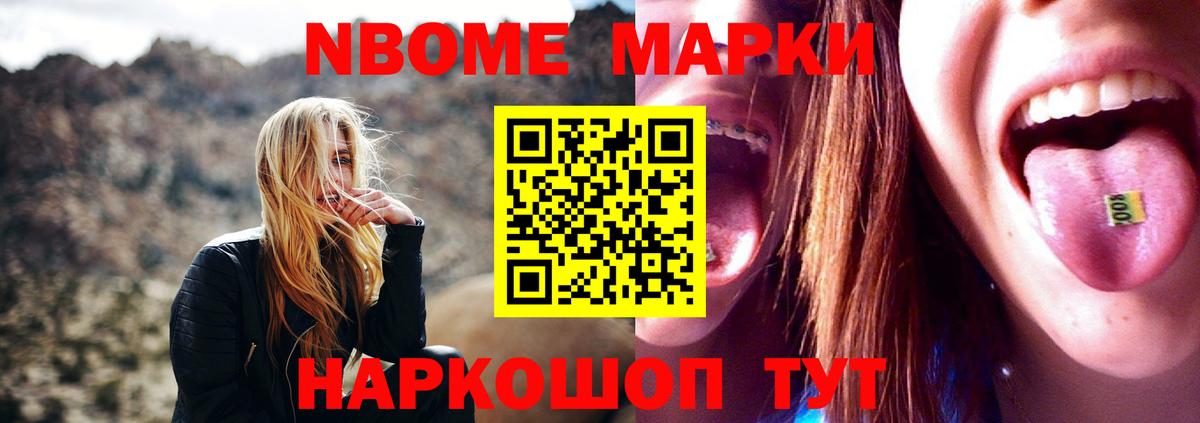 Лсд 25 экстази ecstasy Бердск
