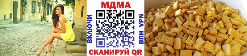 OMG маркетплейс Бердск МДМА кристаллы