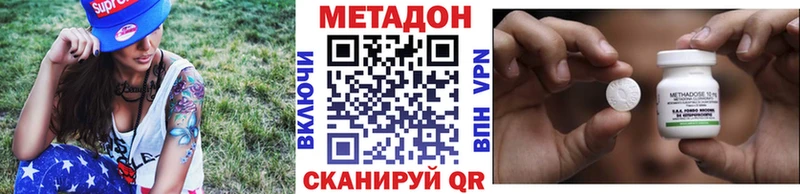 магазин    Бердск  МЕТАДОН methadone 