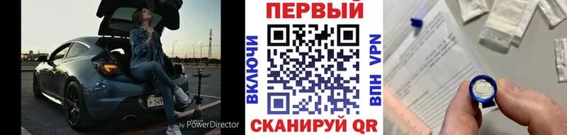 МЕТАМФЕТАМИН Декстрометамфетамин 99.9%  Бердск 